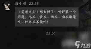 燕云十六声唐小糖好感度对话如何选择-提升燕云十六声唐小糖好感度的对话技巧