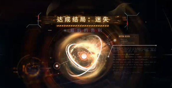 恋与深空最后的告别祁煜迷失结局怎么选 最后的告别祁煜迷失结局达成攻略