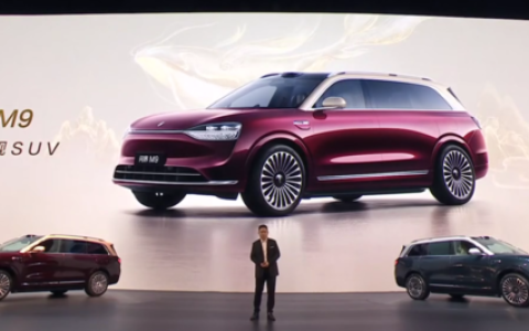 2025款问界M9发布 搭载华为ADS3.3 售价46.98万元起