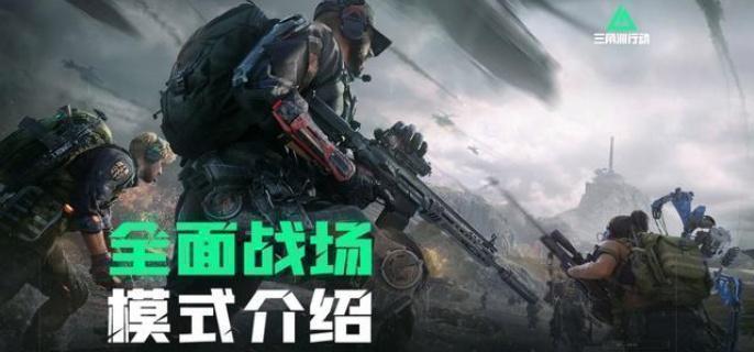 三角洲行动体力恢复类特调配方有哪些 三角洲行动体力恢复类特调配方有哪些