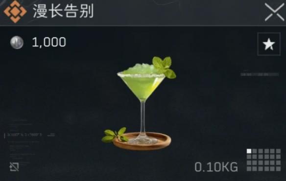 三角洲行动体力恢复类特调配方有哪些 三角洲行动体力恢复类特调配方有哪些