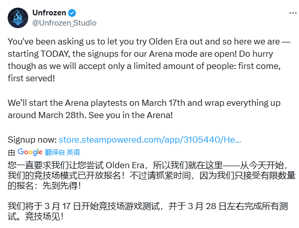 《魔法门之英雄无敌:上古纪元》已在Steam开放测试