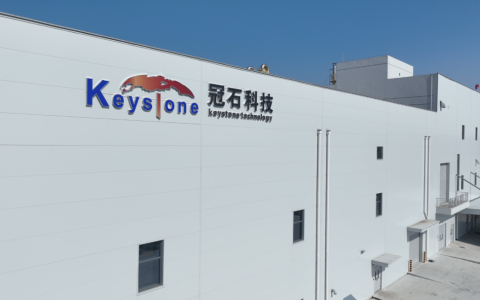 投资已超10亿元，宁波冠石半导体光掩模版制造项目通线