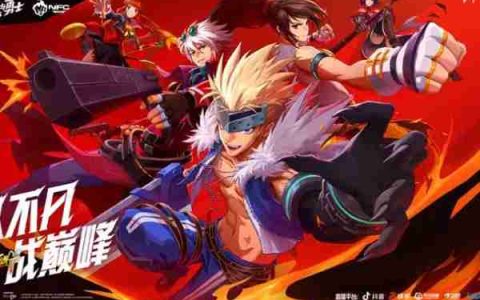 地下城与勇士手游起源怎么进不去
