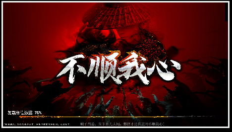 KK官方对战平台新图推荐！开启你的江湖篇章！