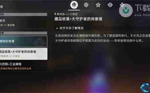 崩坏星穹铁道冬城博物馆肖像画收集攻略 三步速通布洛妮娅对话秘籍