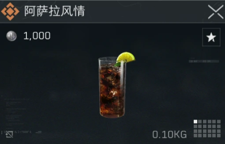 三角洲行动特调配方有哪些 三角洲行动特调配方汇总