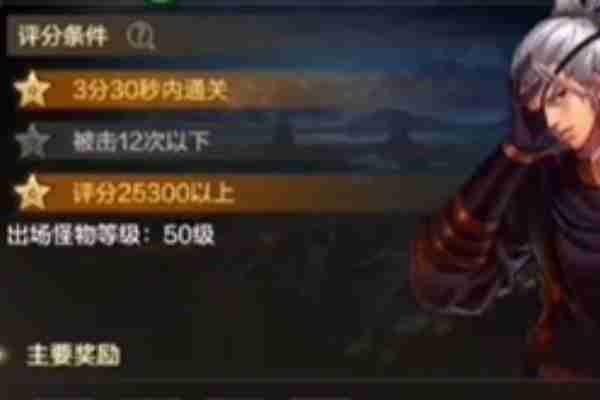地下城与勇士起源手游多少级觉醒