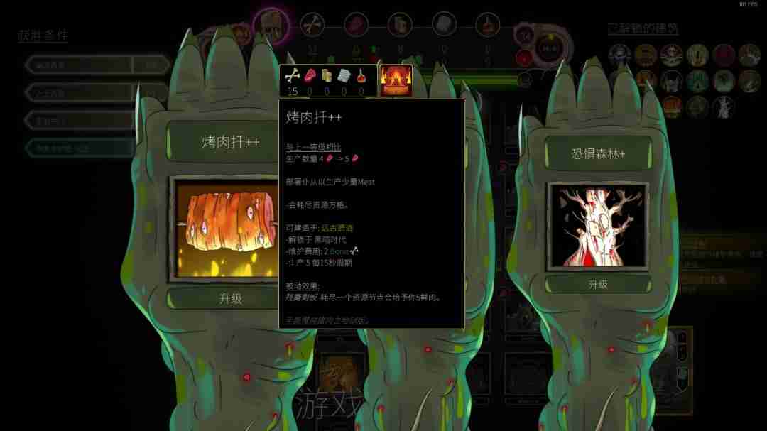 即时战术策略类肉鸽游戏《邪神大道》现已推出试玩Demo