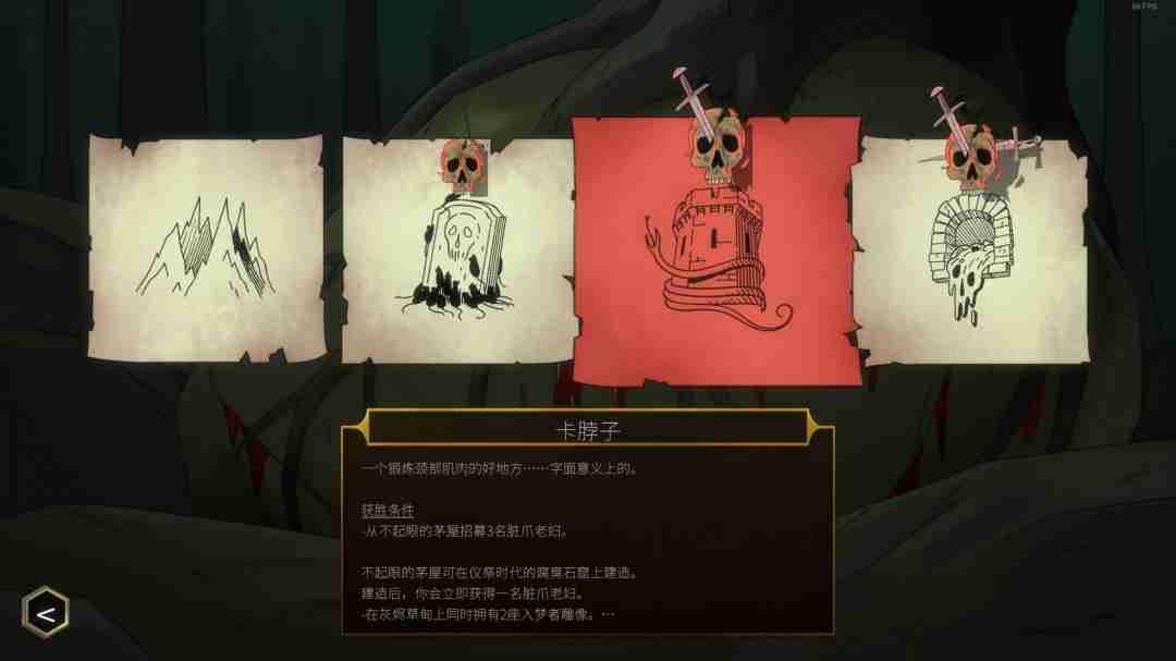 即时战术策略类肉鸽游戏《邪神大道》现已推出试玩Demo