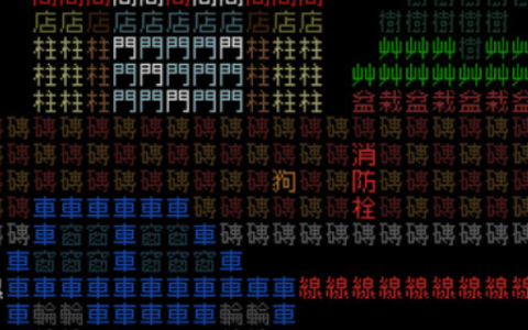《文字游戏世界》下载安装教程介绍