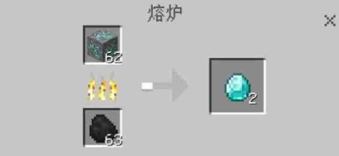 我的世界最终之剑怎么做?-我的世界最终之剑制作的操作流程