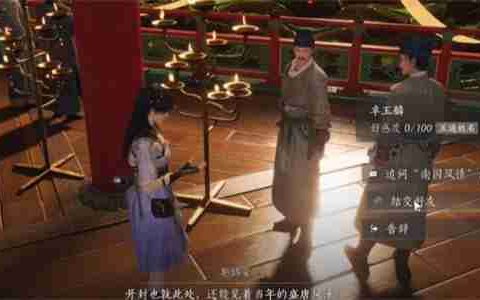 燕云十六声卓玉麟对话结交方法攻略
