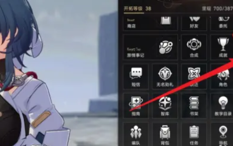 星穹铁道怎么换绑手机号？-星穹铁道换绑手机号教程