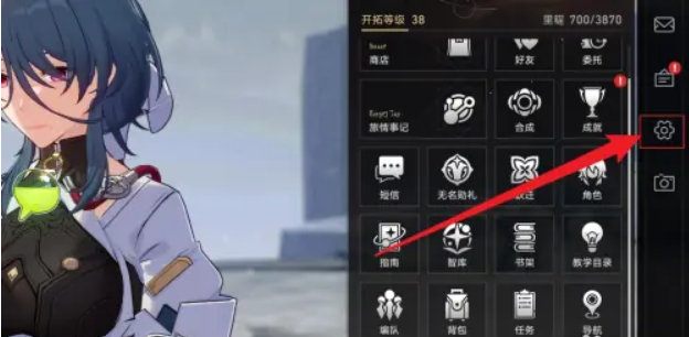 星穹铁道怎么换绑手机号?-星穹铁道换绑手机号教程