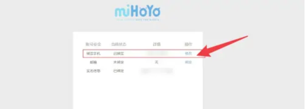 星穹铁道下载 星穹铁道下载