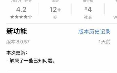微信重磅更新！摇一摇回归、朋友圈封面可放5分钟视频