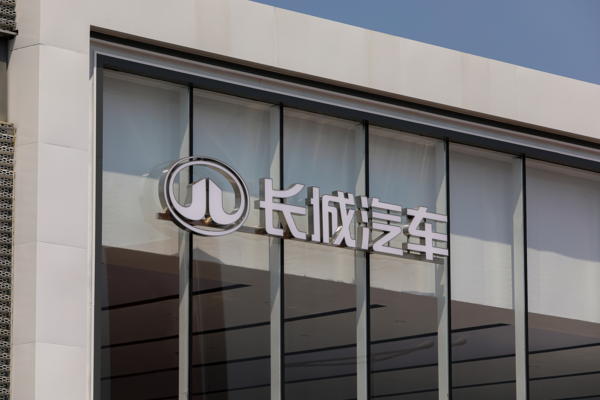 长城汽车就APP崩溃致歉:云服务器通讯突发异常 已修复