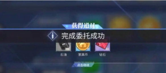 碧蓝航线家具币怎么获得 家具币获取方法