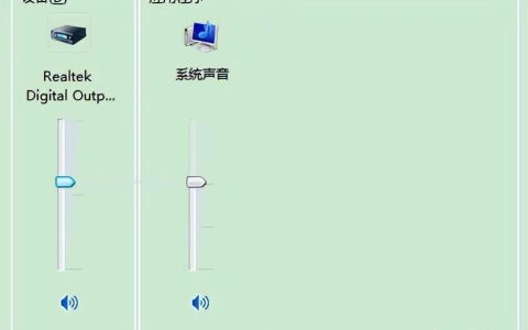 电脑没声怎么办？音频故障解决技巧揭晓