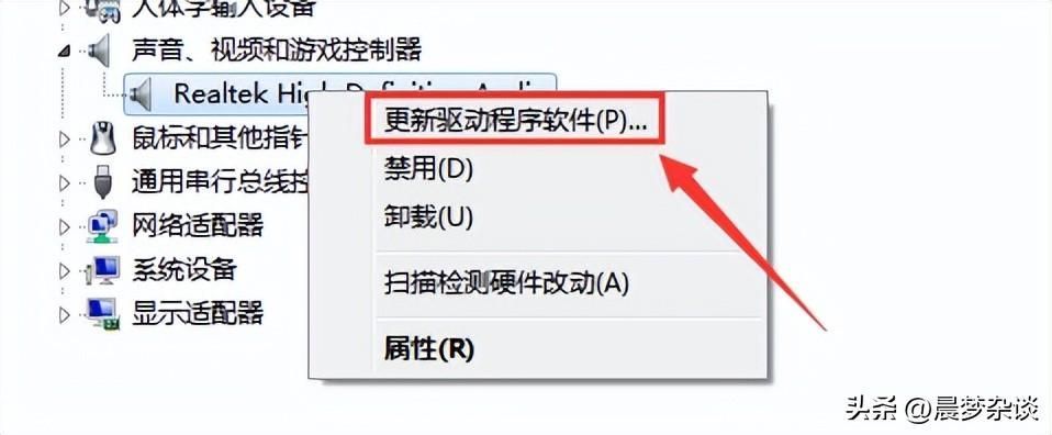 电脑没声怎么办?音频故障解决技巧揭晓
