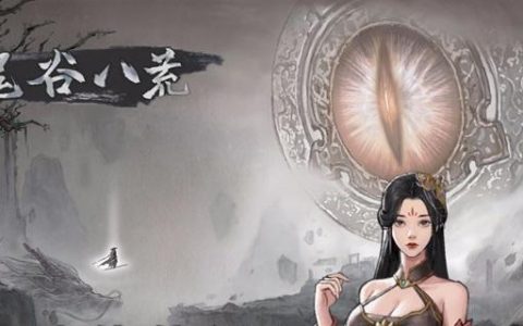 《鬼谷八荒》句芒怎么打 句芒打法攻略