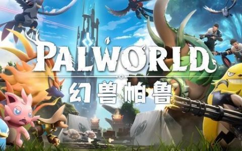 《幻兽帕鲁》纯水晶怎么获取 纯水晶获得方式介绍