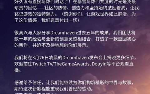 暴雪创始人老麦Mike Morhaime新作将公布 本月底来中国宣传
