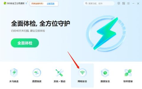 电脑无法上网：电脑无法上网怎么办？多种情况一次解决！