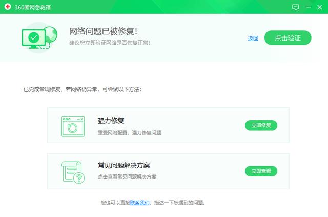 电脑无法上网:电脑无法上网怎么办?多种情况一次解决!