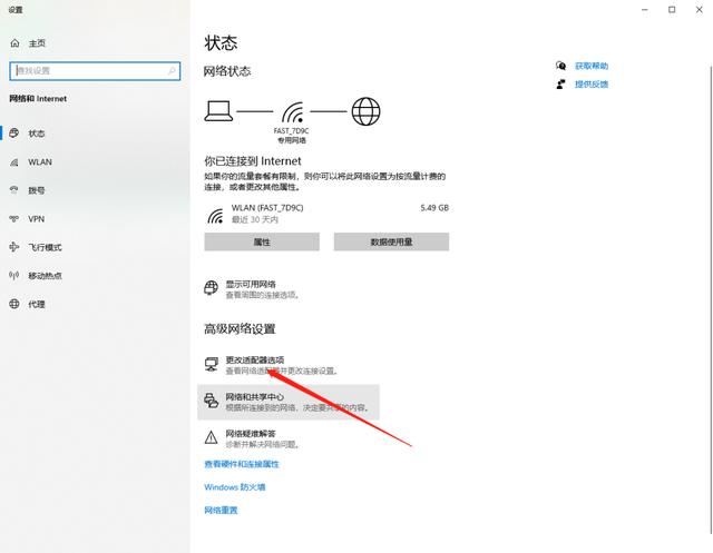 电脑无法上网:电脑无法上网怎么办?多种情况一次解决!