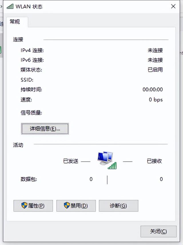 电脑无法上网:电脑无法上网怎么办?多种情况一次解决!