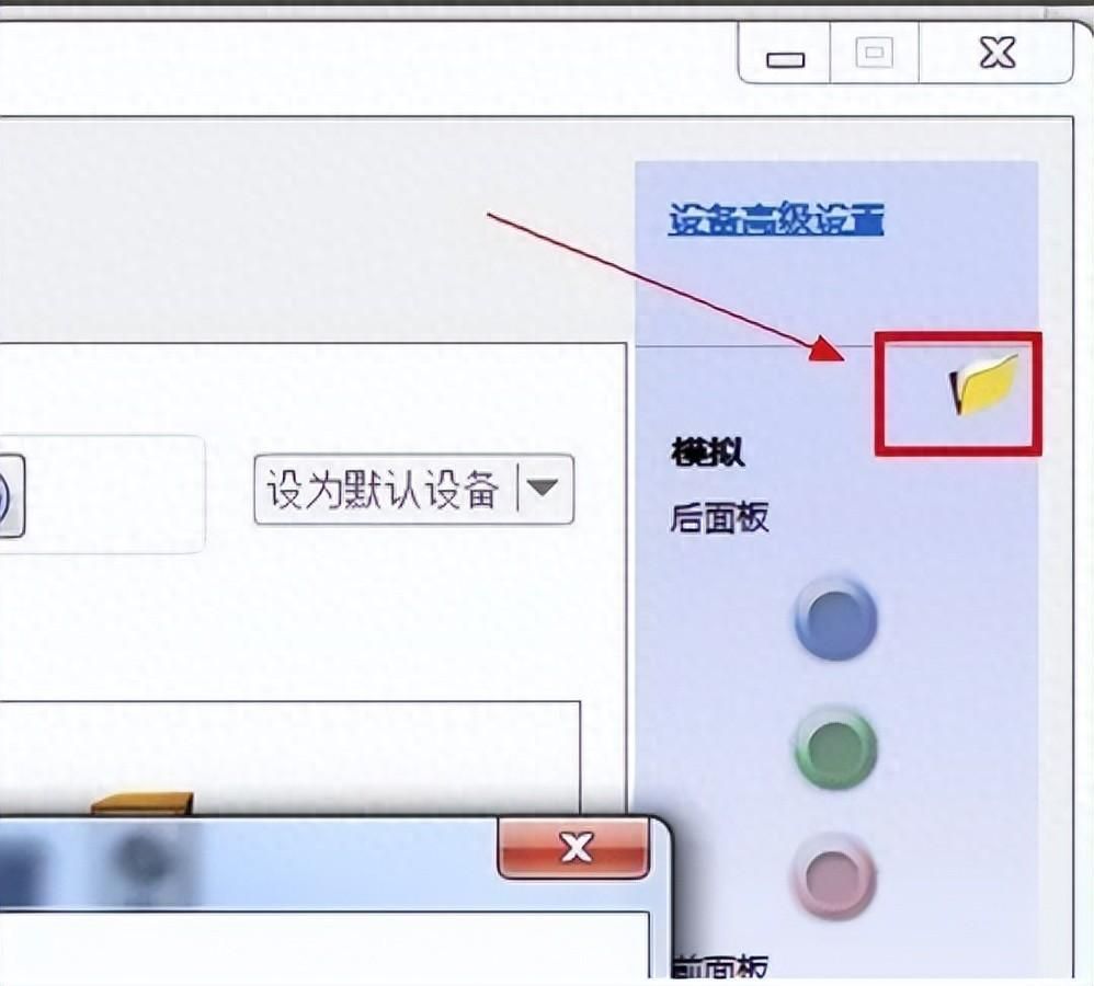 电脑音箱一个不响,如何迅速解决这个问题?