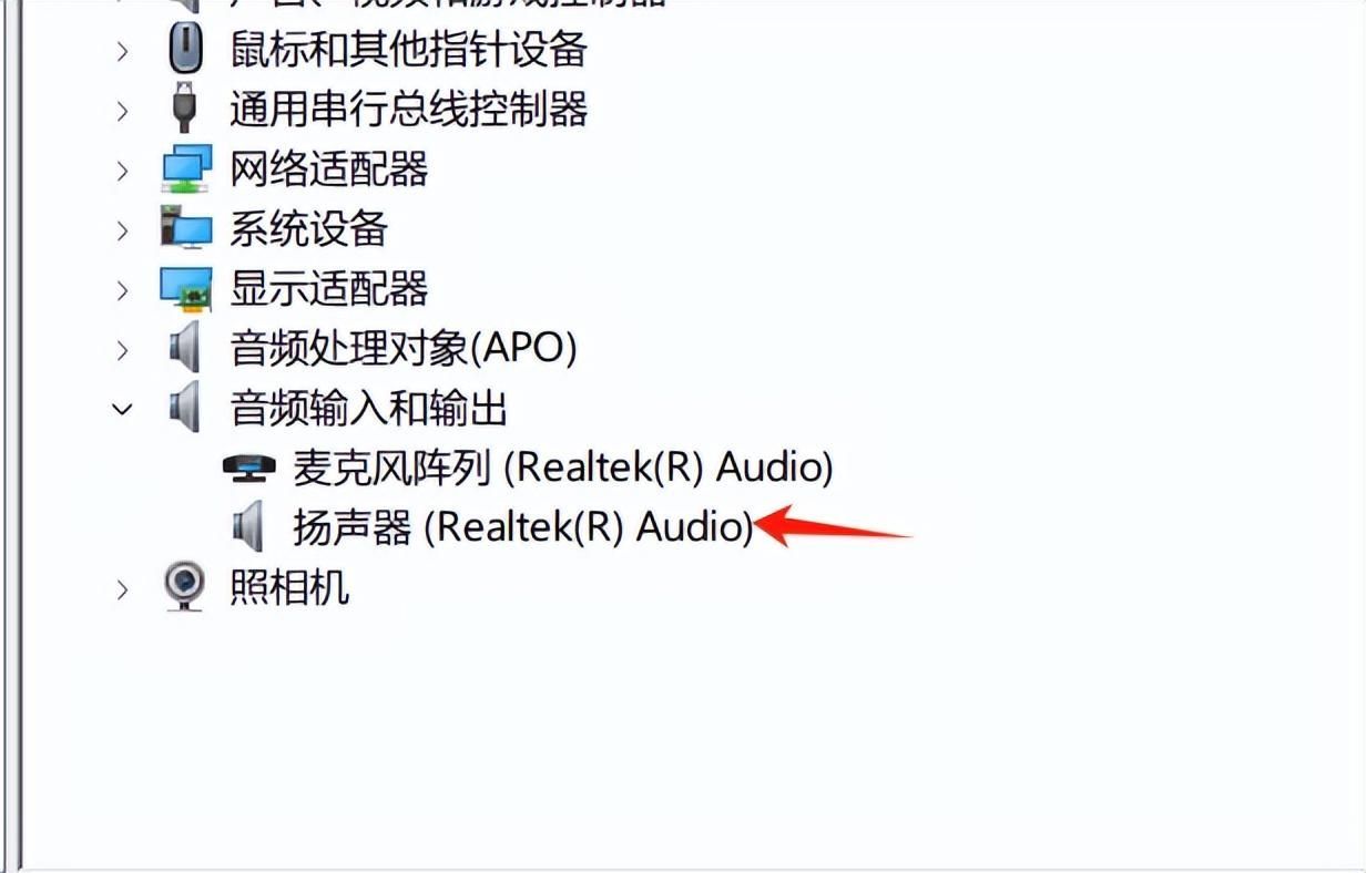 电脑音箱一个不响,如何迅速解决这个问题?