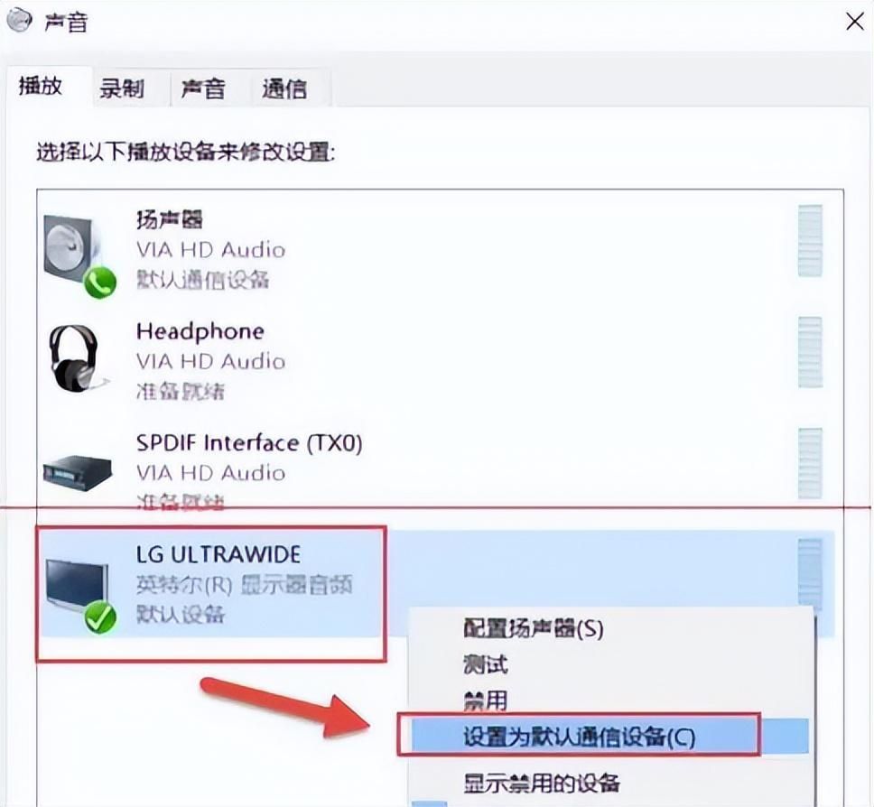 电脑音箱一个不响,如何迅速解决这个问题?