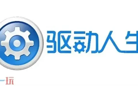 燕云十六声驱动缺少怎么办 燕云十六声驱动人生使用教程