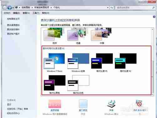 屏保设置:个性化你的电脑屏保,让屏幕更加生动!