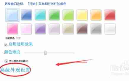 屏保设置:个性化你的电脑屏保,让屏幕更加生动!