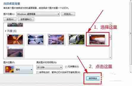 屏保设置:个性化你的电脑屏保,让屏幕更加生动!