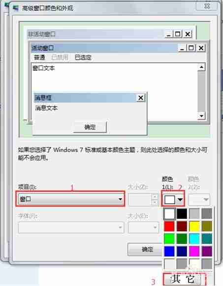 屏保设置:个性化你的电脑屏保,让屏幕更加生动!
