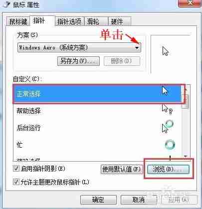 屏保设置:个性化你的电脑屏保,让屏幕更加生动!