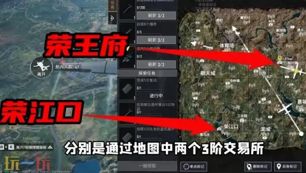 和平精英荣都怎么召回队友 荣都召回机制一文全看懂!