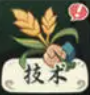 时光大爆炸怎么晋升时代 时光大爆炸晋升时代方法