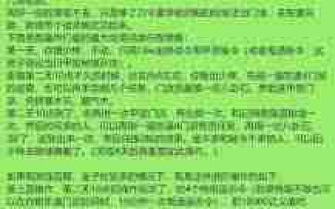 这就是江湖萌新枪开局到琼崖技能学习保姆攻略-新手玩家如何高效学习技能？这就是江湖萌新枪开局到琼崖技能提升全解析