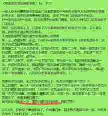 这就是江湖萌新枪开局到琼崖技能学习保姆攻略-新手玩家如何高效学习技能?这就是江湖萌新枪开局到琼崖技能提升全解析
