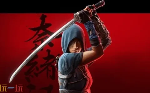 刺客信条影奈绪江是谁 角色背景介绍
