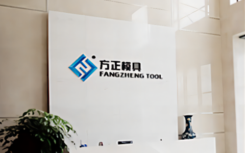 关联交易信披违规，宁波方正及多名高管被处罚