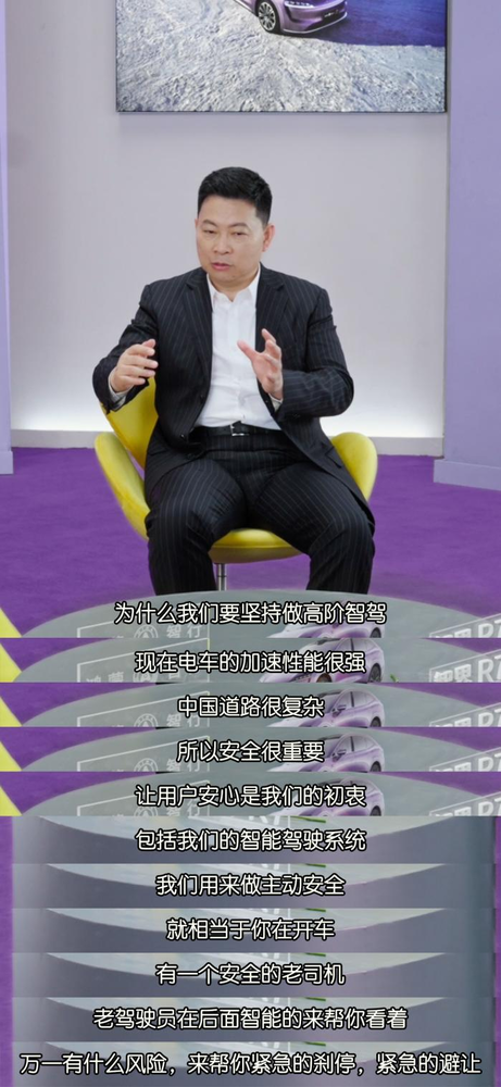 余承东透露智界7月升级ADS 4.0,直播对话刘亦菲分享智驾理念