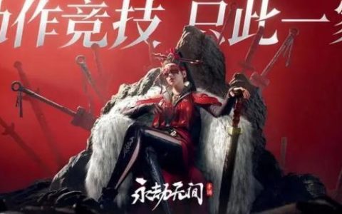永劫无间手游蓝梦技能是什么 蓝梦技能介绍