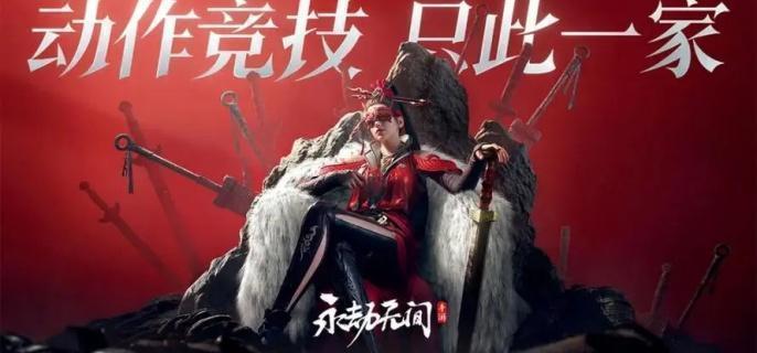 永劫无间手游蓝梦技能是什么 永劫无间手游蓝梦技能是什么